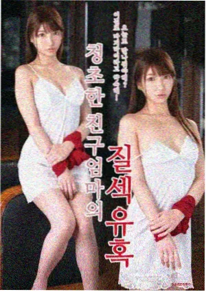 桃源影院 热播剧集 三体
