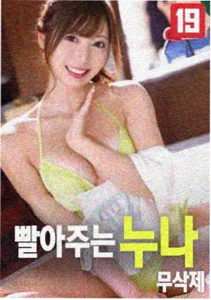 桃源影院 经典 肖申克的救赎